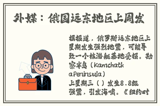 中国XXXXXL免费的